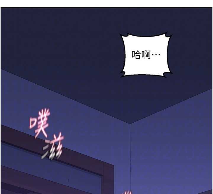 熟女交换计画第57話-有聽到你媽的叫聲嗎?