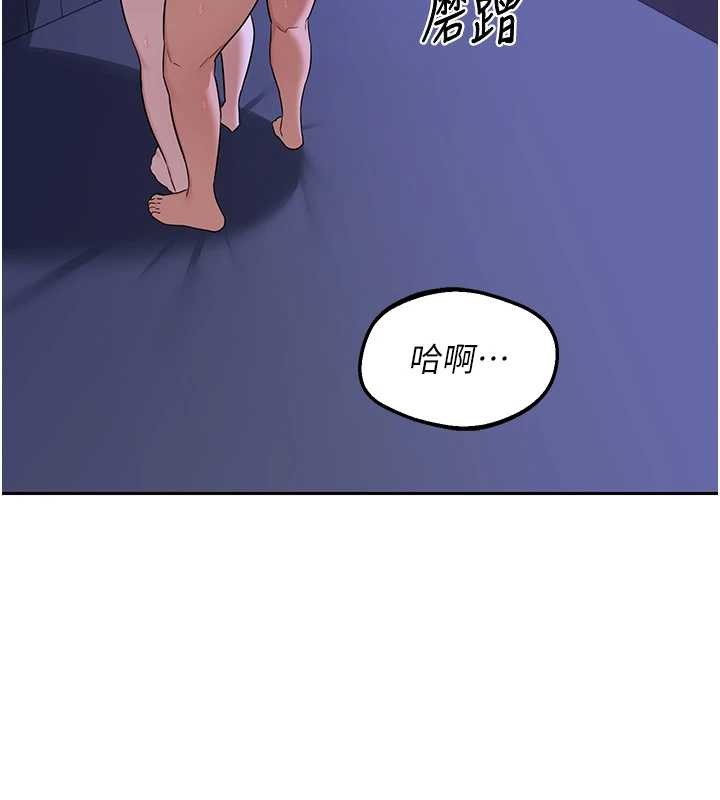 熟女交换计画第57話-有聽到你媽的叫聲嗎?