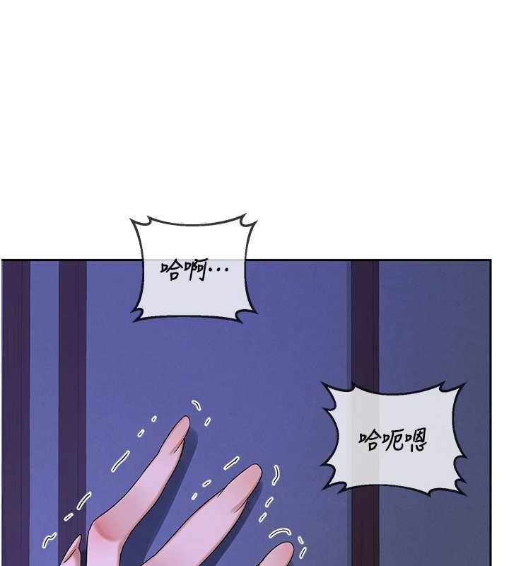 熟女交换计画第57話-有聽到你媽的叫聲嗎?