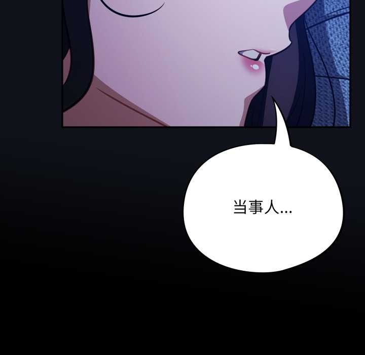 傻瓜病毒第58話