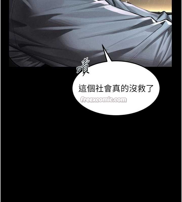 堕落物语2第46話-在車內「提高出生率」