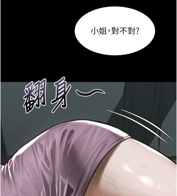 堕落物语2第46話-在車內「提高出生率」