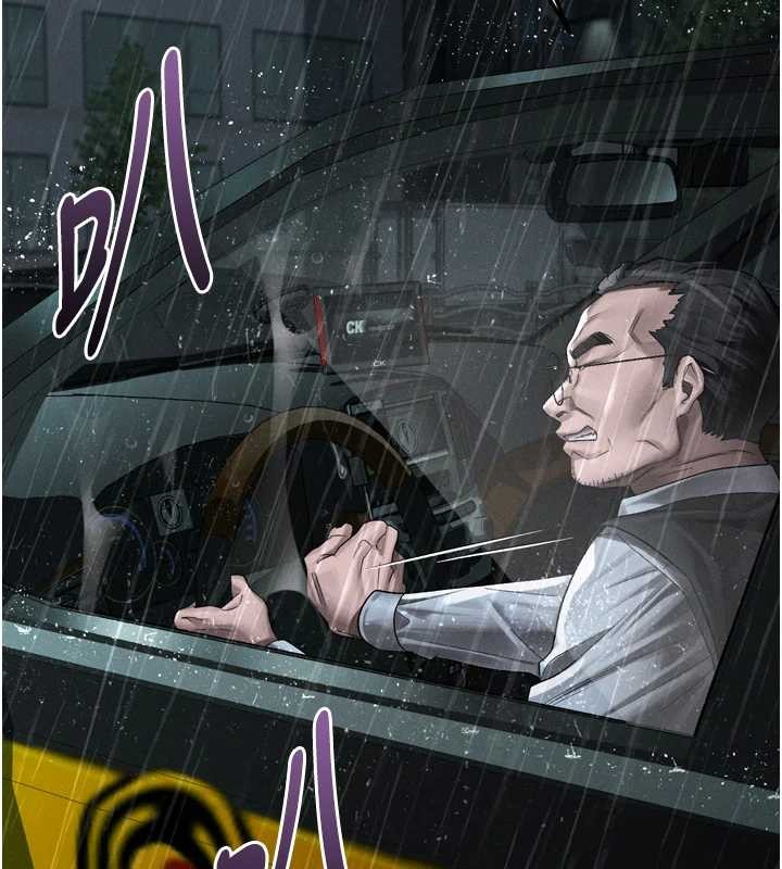 堕落物语2第46話-在車內「提高出生率」