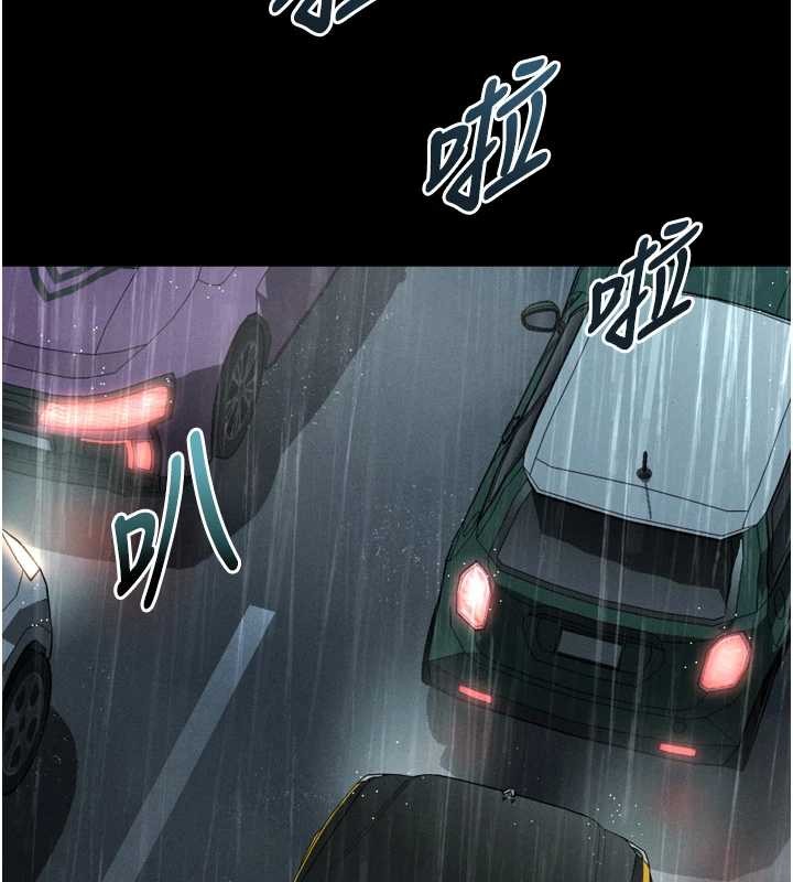 堕落物语2第46話-在車內「提高出生率」