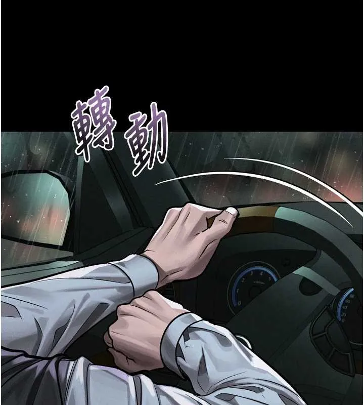 墮落物語2第46話-在車內「提高出生率」