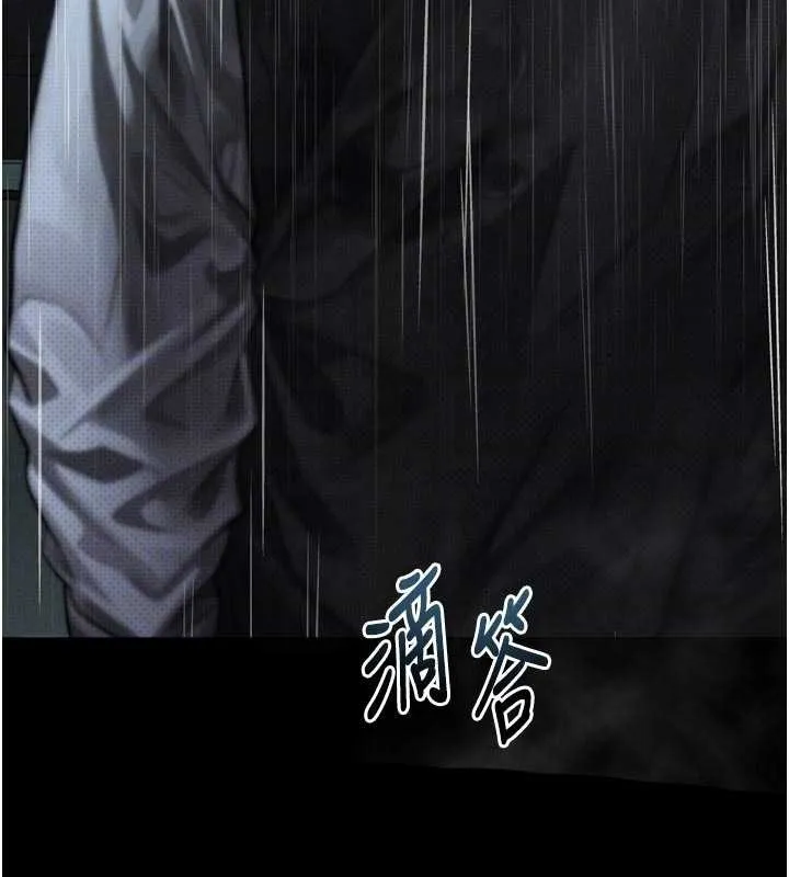 墮落物語2第46話-在車內「提高出生率」