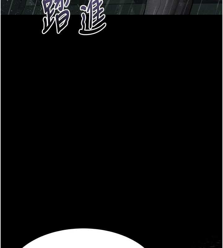 堕落物语2第46話-在車內「提高出生率」