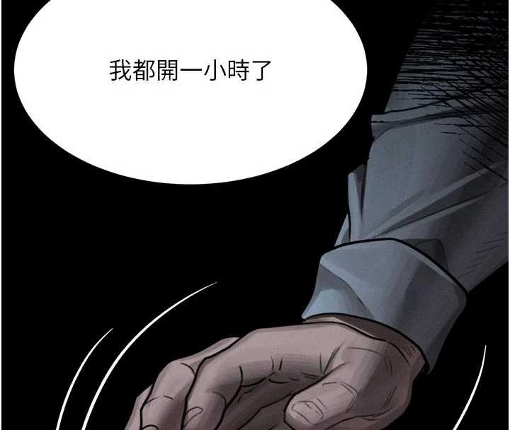 堕落物语2第46話-在車內「提高出生率」