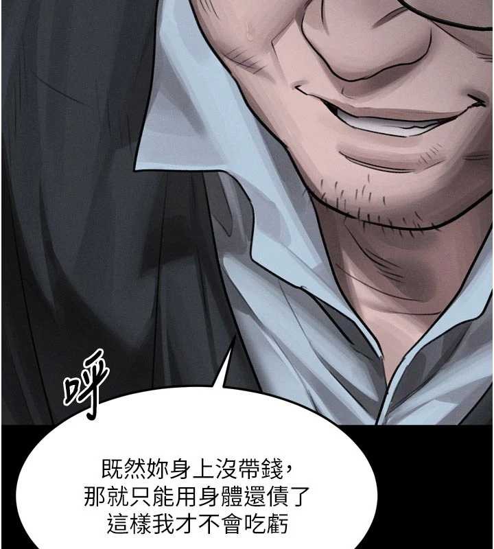 堕落物语2第46話-在車內「提高出生率」
