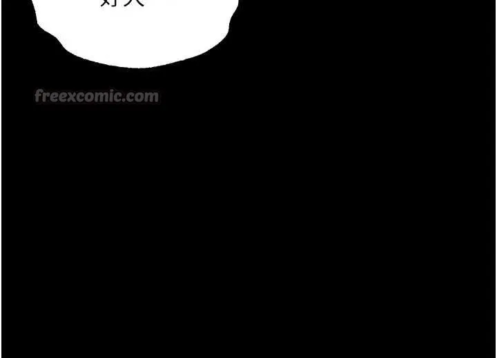 墮落物語2第46話-在車內「提高出生率」