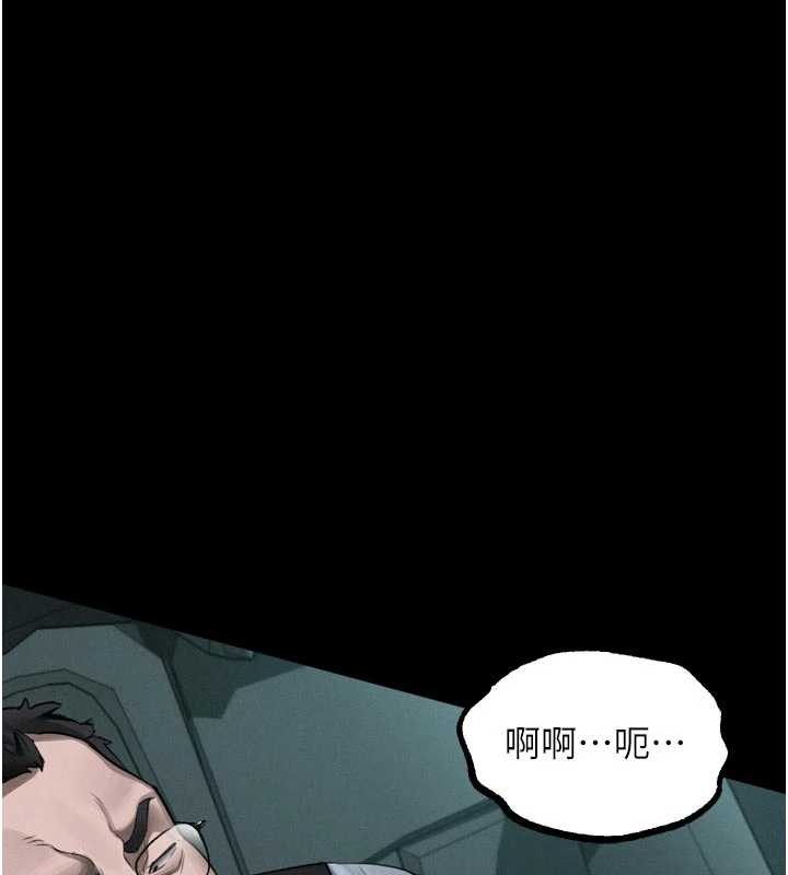 堕落物语2第46話-在車內「提高出生率」