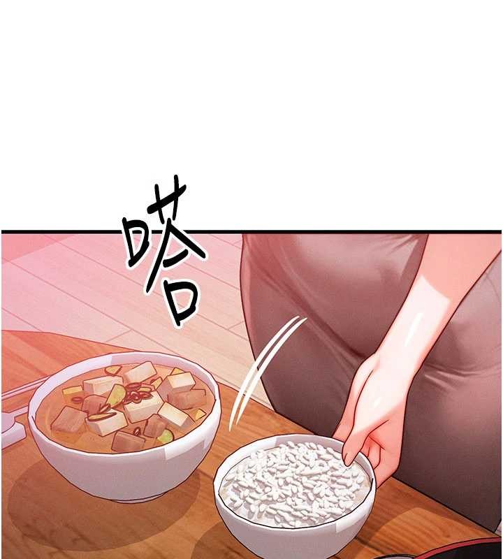 等价交换人生第49話-偉凡的真心告白