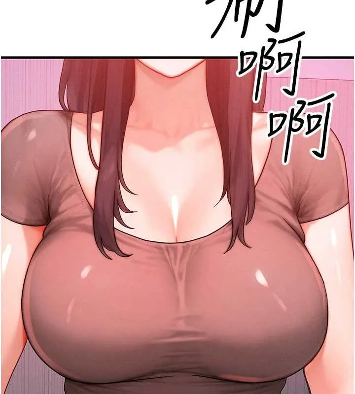 等價交換人生第49話-偉凡的真心告白