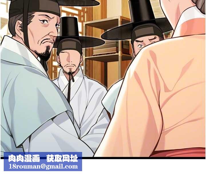 命運:貞潔慾女第74話-苦命鴛鴦陷危機?!