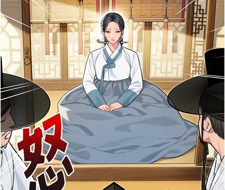命運:貞潔慾女第74話-苦命鴛鴦陷危機?!