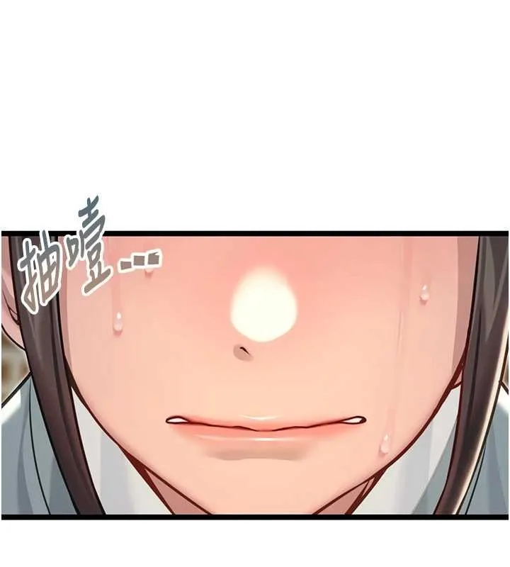 命運:貞潔慾女第74話-苦命鴛鴦陷危機?!