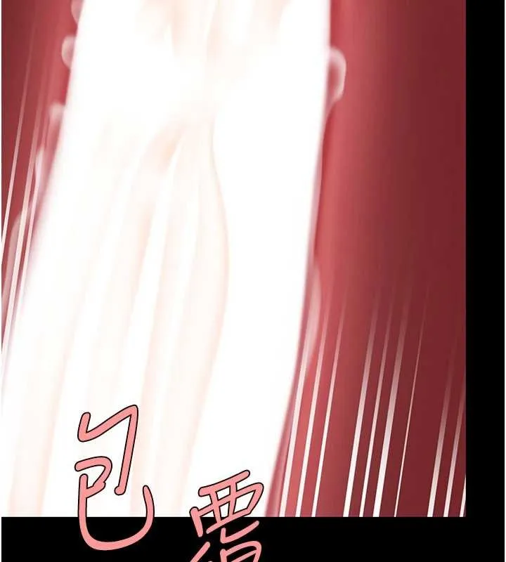 復仇母女丼第138話-願妳跌落深淵