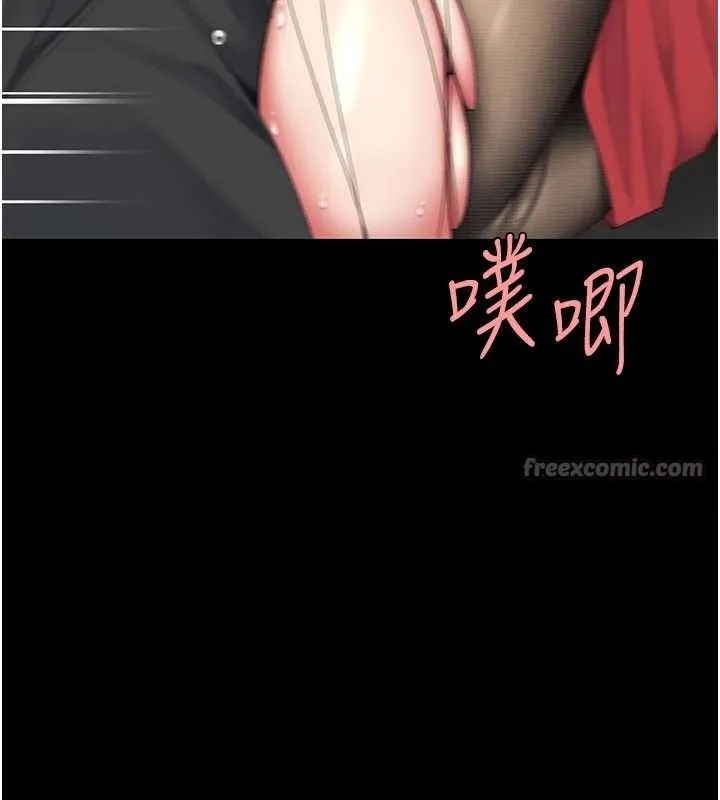 復仇母女丼第138話-願妳跌落深淵