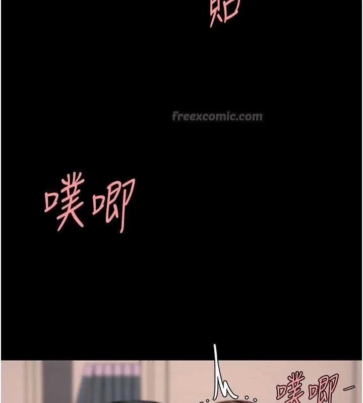 復仇母女丼第138話-願妳跌落深淵