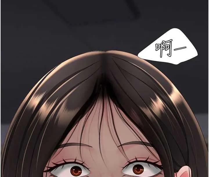 復仇母女丼第138話-願妳跌落深淵