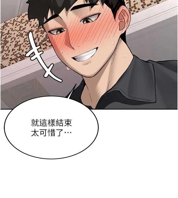 新生老司機第21話-戶外裸露的學生會長