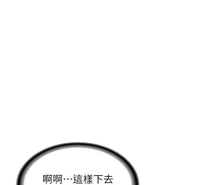 新生老司机第21話-戶外裸露的學生會長