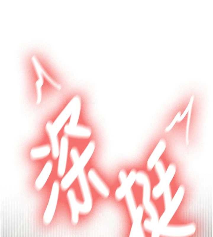 新生老司機第21話-戶外裸露的學生會長