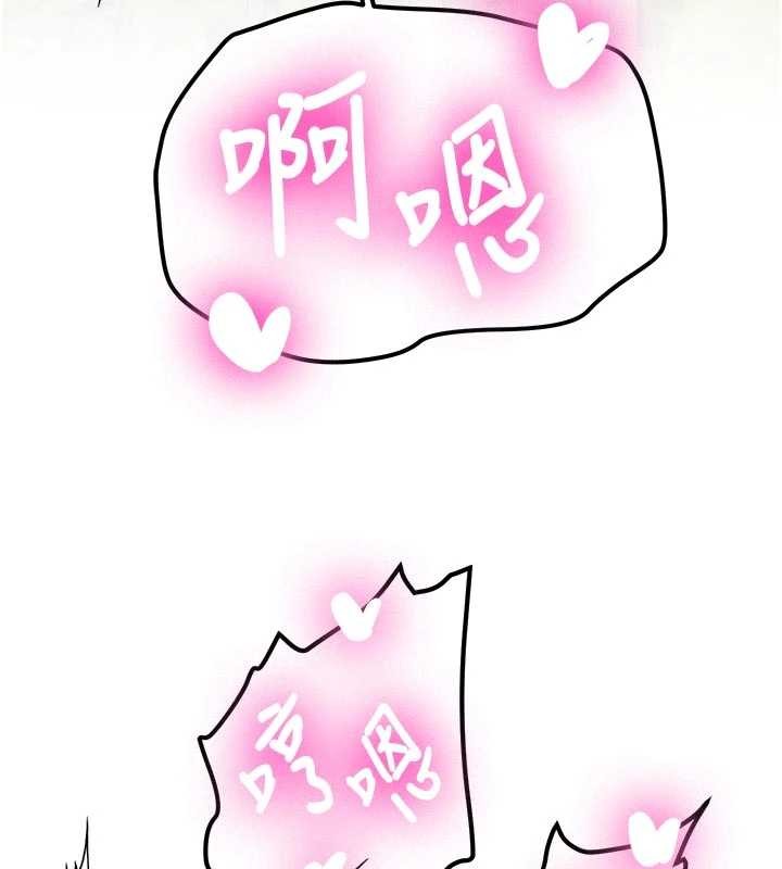 新生老司机第21話-戶外裸露的學生會長