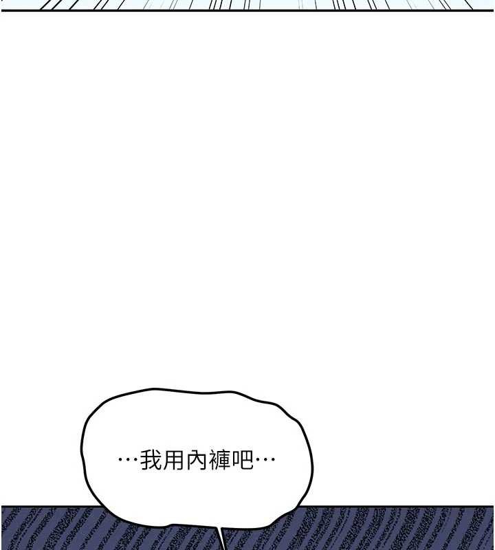 新生老司机第21話-戶外裸露的學生會長