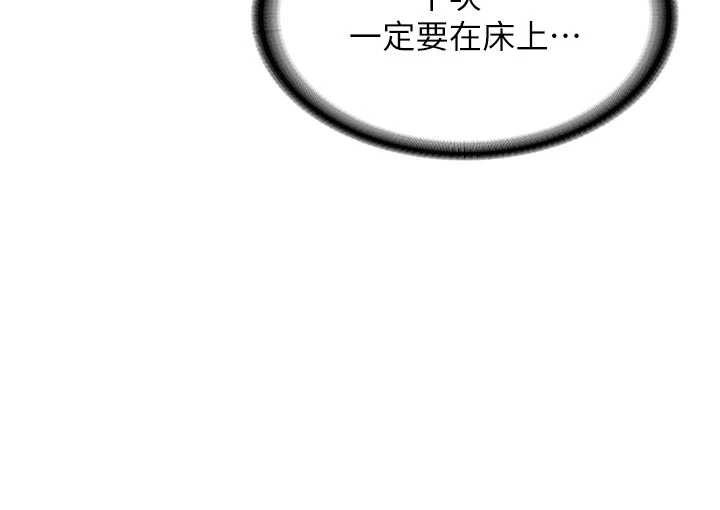 新生老司机第21話-戶外裸露的學生會長