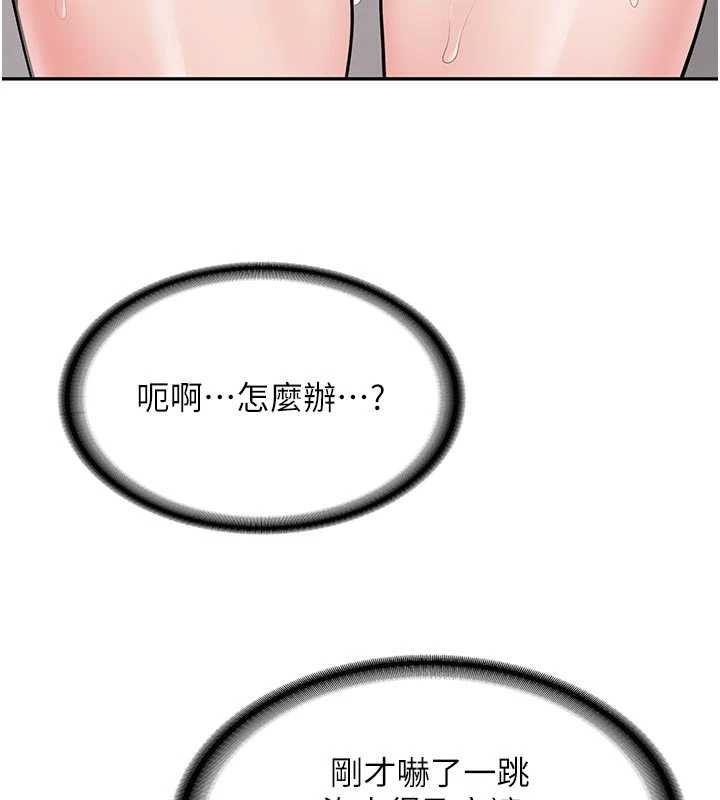 新生老司機第21話-戶外裸露的學生會長