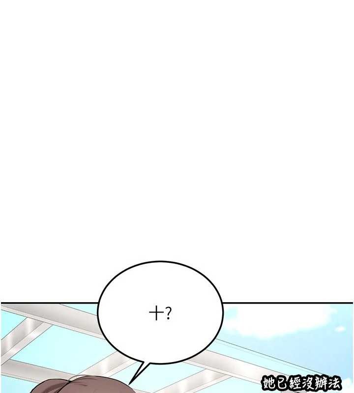 新生老司机第21話-戶外裸露的學生會長