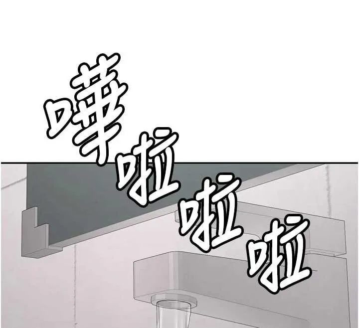 新生老司機第21話-戶外裸露的學生會長
