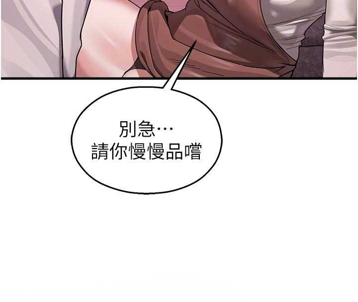 校园禁播角落第23話-先吃飯還是先吃我?&hearts;