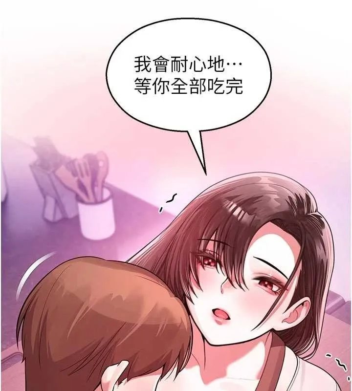 校園禁播角落第23話-先吃飯還是先吃我?&hearts;