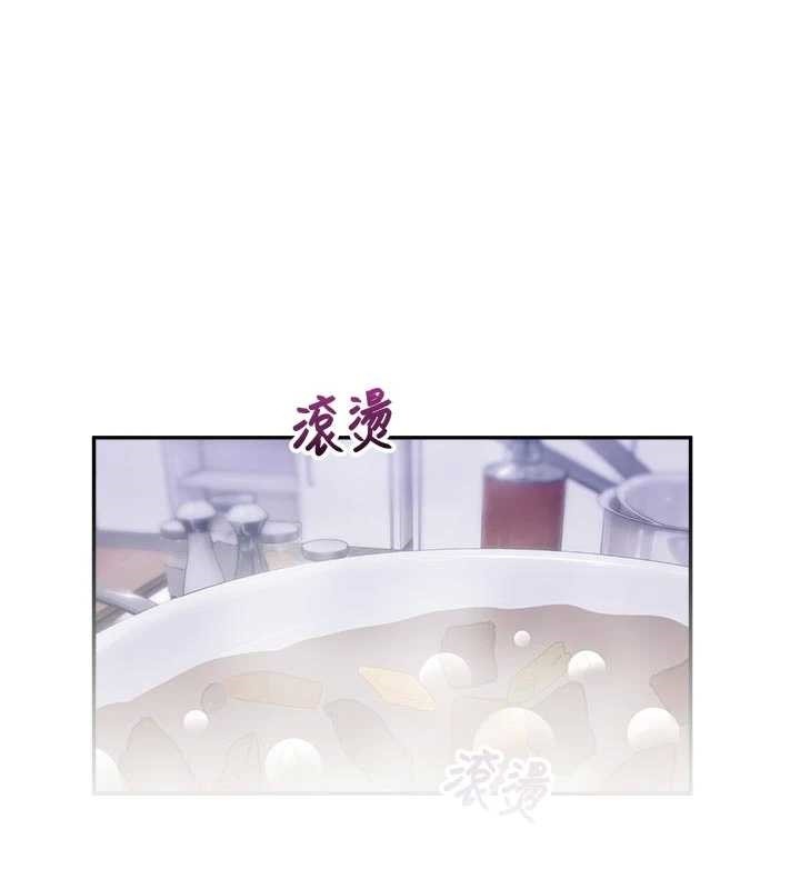 校园禁播角落第23話-先吃飯還是先吃我?♥