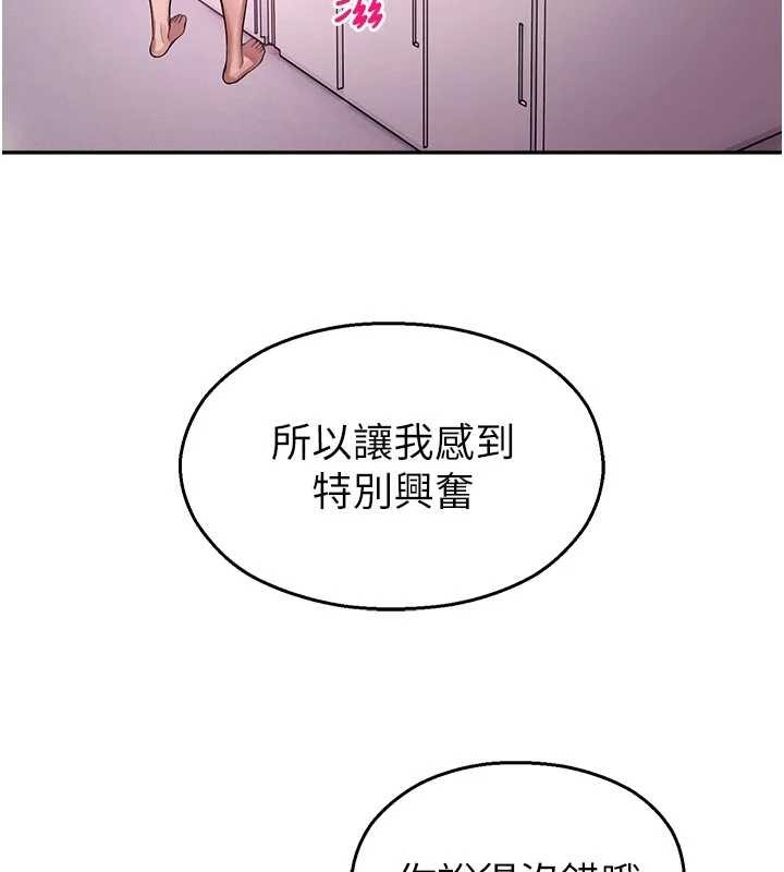 校园禁播角落第23話-先吃飯還是先吃我?&hearts;