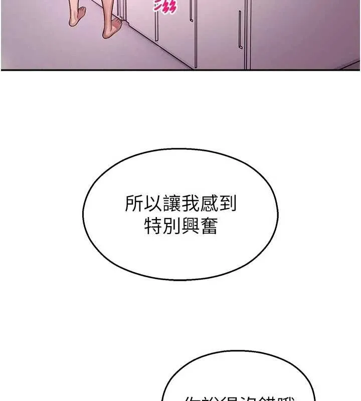 校園禁播角落第23話-先吃飯還是先吃我?&hearts;
