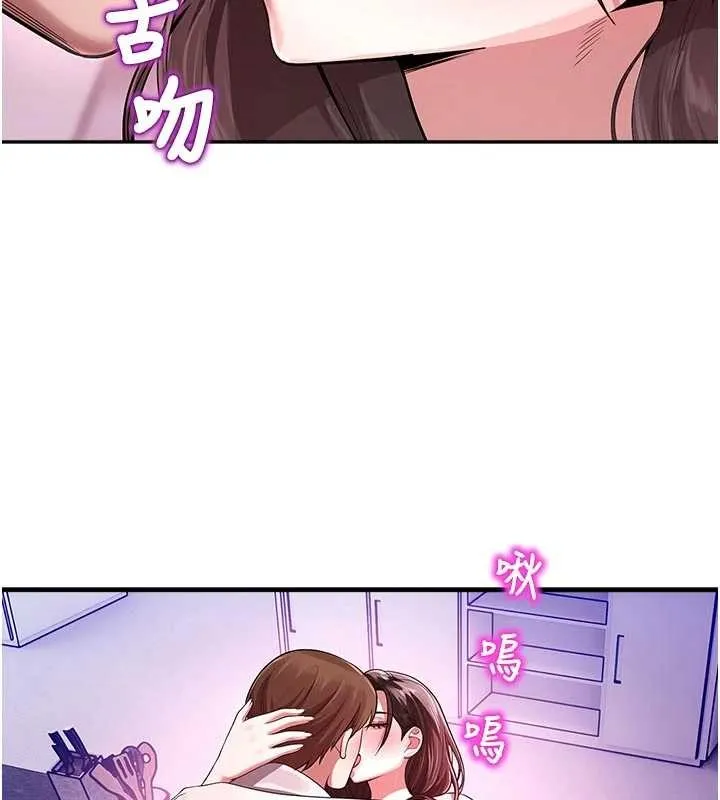 校園禁播角落第23話-先吃飯還是先吃我?&hearts;