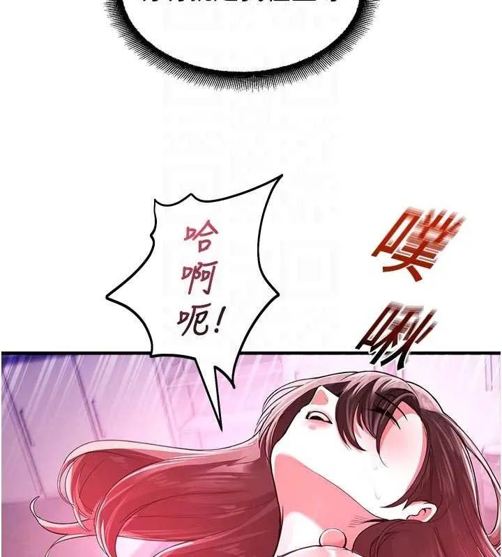 校園禁播角落第23話-先吃飯還是先吃我?&hearts;