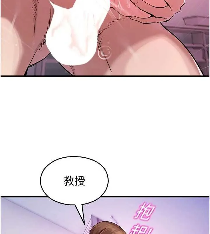 校園禁播角落第23話-先吃飯還是先吃我?&hearts;