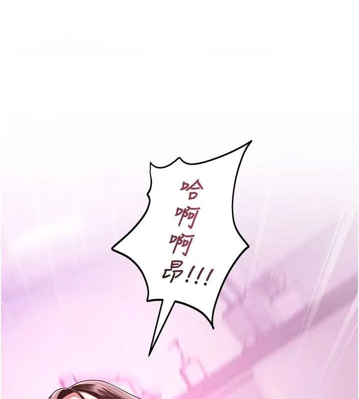 校園禁播角落第23話-先吃飯還是先吃我?&hearts;