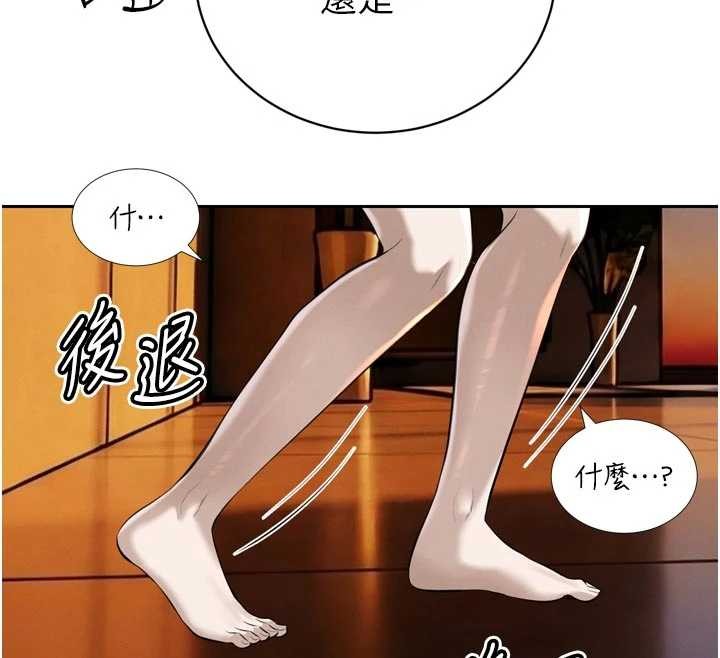 暴君会长的娇媳们第26話-大媳婦vs二媳婦