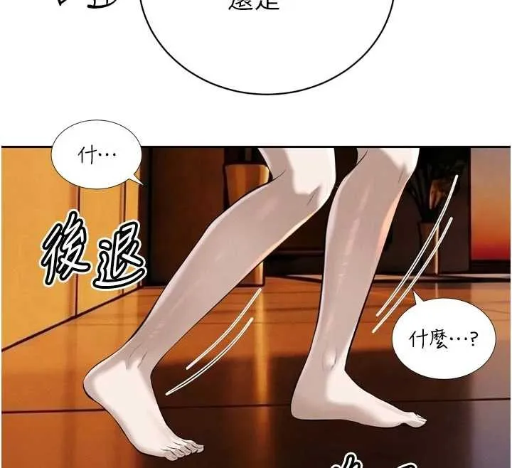 暴君會長的嬌媳們第26話-大媳婦vs二媳婦
