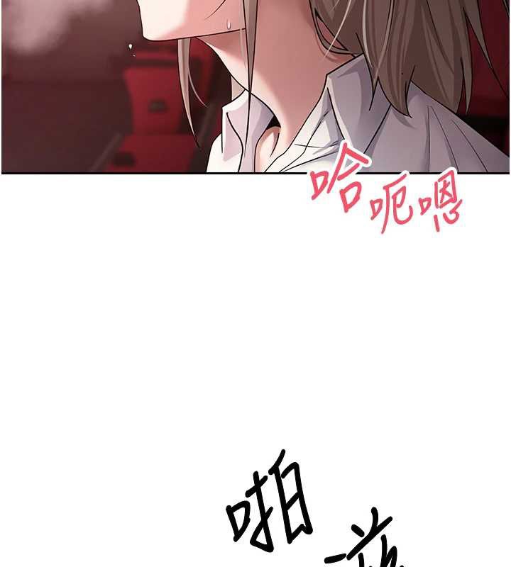 币转人生第59話-今天可以射在裡面…♥
