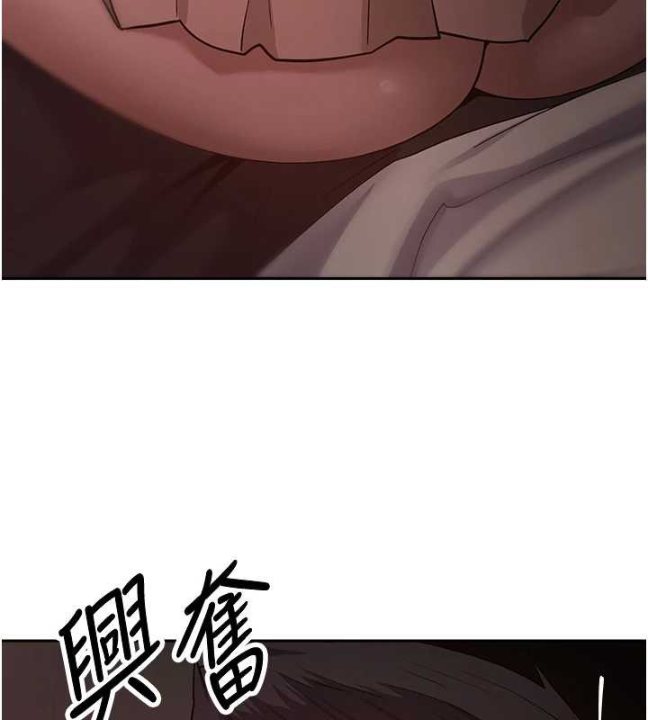 币转人生第59話-今天可以射在裡面…♥