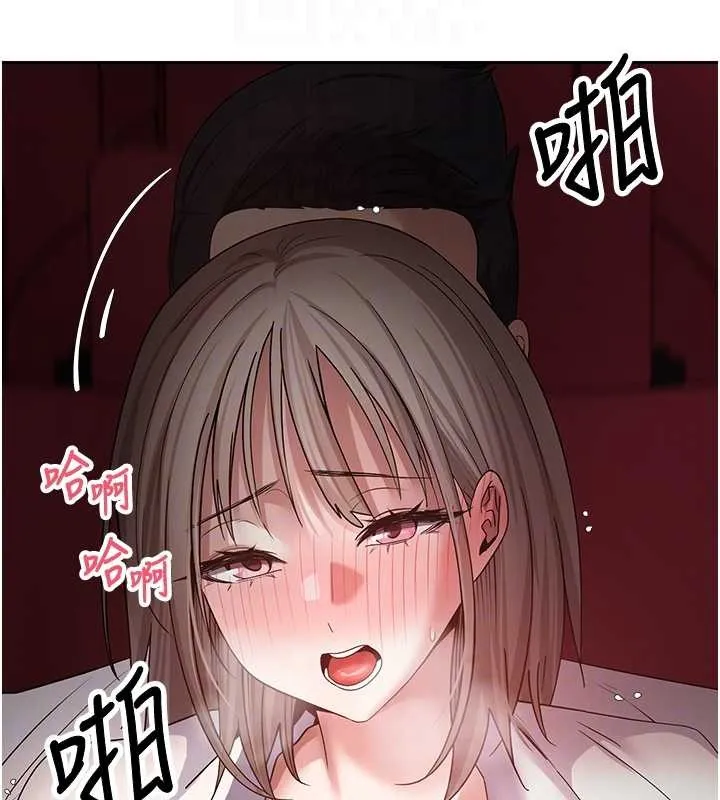 幣轉人生第59話-今天可以射在裡面&hellip;&hearts;