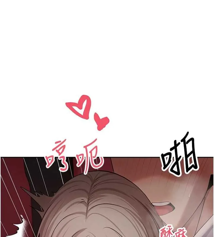 幣轉人生第59話-今天可以射在裡面&hellip;&hearts;
