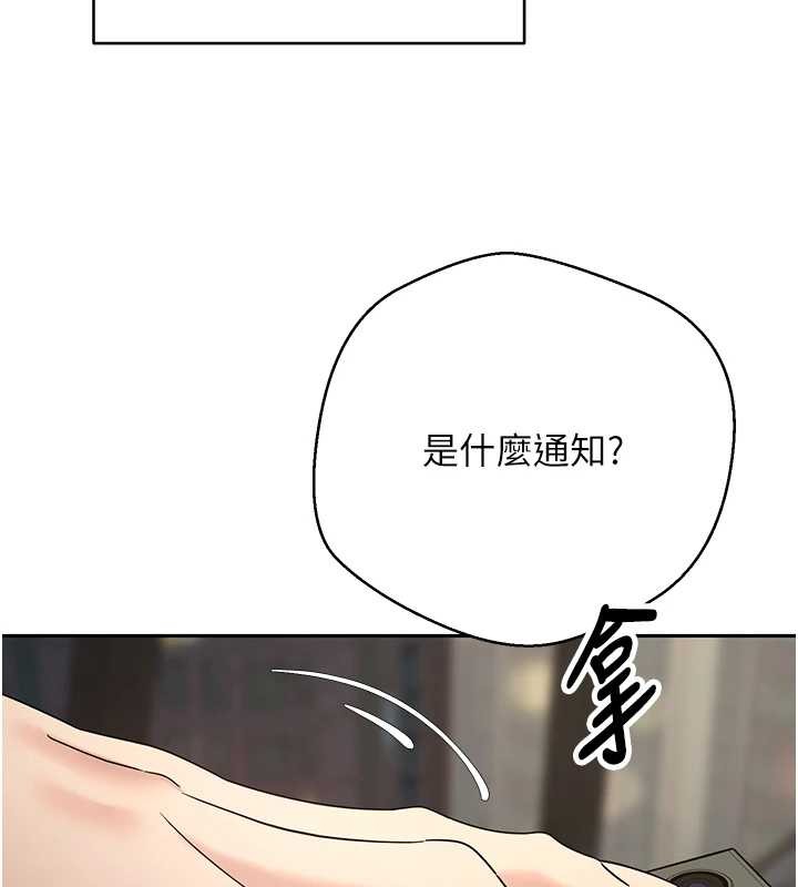 币转人生第59話-今天可以射在裡面&hellip;&hearts;