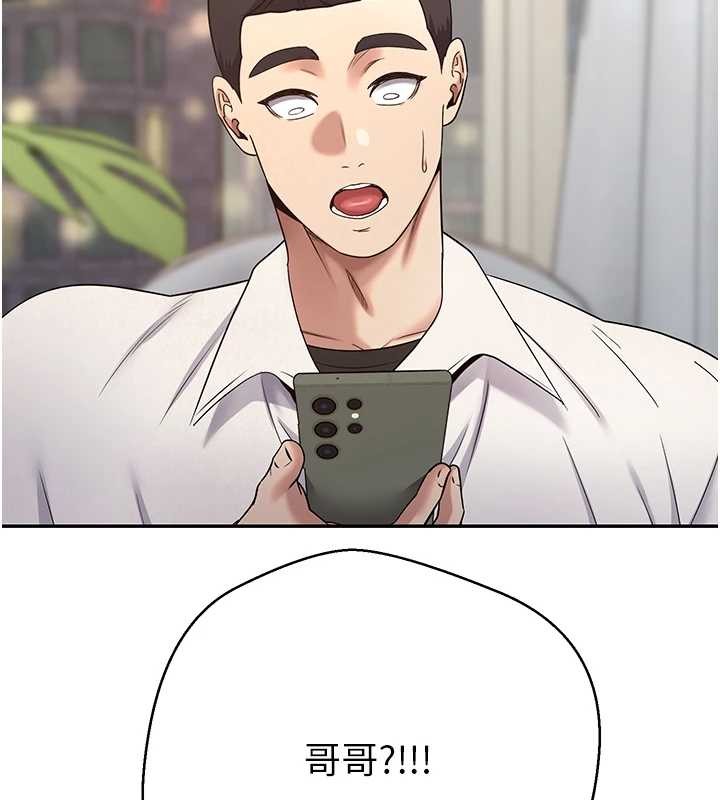 币转人生第59話-今天可以射在裡面…♥